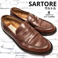 新品未使用⭐︎SARTORE レザー ローファー サルトル 2025年最新】サルトル レディース ローファー・革靴の人気