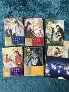 魔道祖師　全4巻セット　番外編付き　日本語版