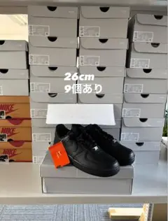エアフォース1 ブラック 26cm