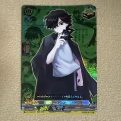 央亭シキ　クリティカルトリガー