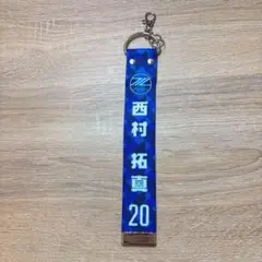 FC町田ゼルビア 20西村拓真選手