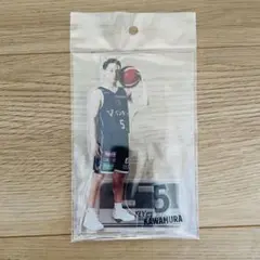 河村勇輝 アクリルスタンド