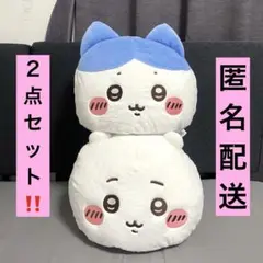 ちいかわプレミアムドームクッション”ちいかわ＆ハチワレ” 2点セット‼️