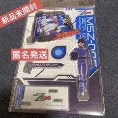 機動戦士Zガンダム アクリルスタンド カミーユ・ビダン　新品未開封　アクスタ