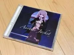 少女病 覚醒ノエシス Anoter Jacket付