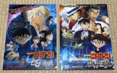 【名探偵コナン】劇場版クリアファイル　2枚セット