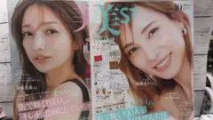 美ST2025年10月号加藤あい後藤真希
