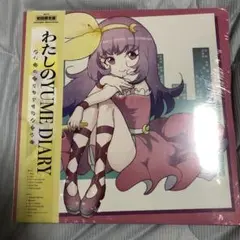 2025年最新】ミカヅキbigwaveの人気アイテム - メルカリ
