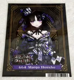 魔法少女ノ魔女裁判 まのさば 宝生マーゴ アニメイトフェア 特典 ブロマイド