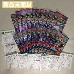 新弾 ポケモンカード メガブレイブ メガシンフォニア 各10パックずつ