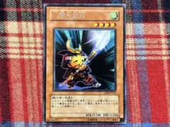 遊戯王 4期 一撃必殺侍 レア 未使用品