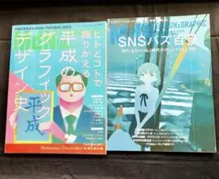 Item thumbnail for item f5faa14f-0893-4a18-bcd8-6bbd5302546a