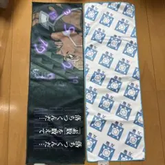 ジョジョの奇妙な冒険 一番くじ　タオル