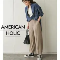 A105美品　アメリカンホリック　センタータックドロストパンツ　モカ　L ワイド