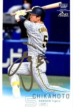 近本光司 阪神タイガース 銀箔サインカード BBM 2022 2nd ver.