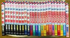 和田慎二2タイトル全巻セット 24冊