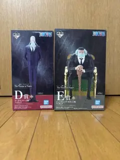 ワンピース 五老星 D賞 E賞 フィギュアセット
