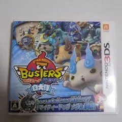 3DS 妖怪ウォッチバスターズ 白犬隊