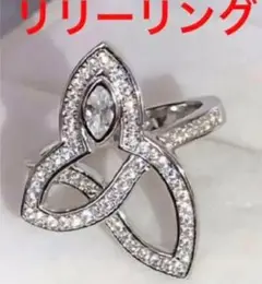 ✨最高級モアサナイト✨リリーリング✨百合✨指輪✨ネックレスもおススメ