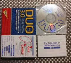 DUO(デュオ)3.0 CDセット