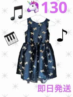 ✨美品✨H&M ネイビードレス　ユニコーン柄　130㎝