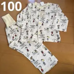 スヌーピー 男児　男の子　長袖長ズボン　上下セット　パジャマ　100