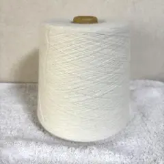 特大コーン巻き　約1.02kg カシミヤウール　工業糸