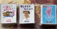 いらすと屋 スリーブ