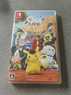 Switch ソフト 帰ってきた名探偵ピカチュウ
