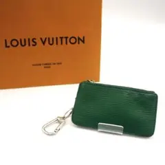 ✨美品✨ルイヴィトン コインケース エピ グリーン チェーン 小銭入れ
