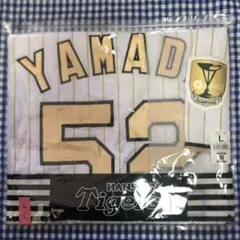 【本日限定お値下げ】阪神＊山田脩也　52 ユニフォーム 2025年最新】山田脩也 ユニフォームの人気アイテム - メルカリ