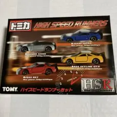 トミカ　ハイスピードランナー２種　R34 JZA80 FD3S AP1　希少品 トミカ ハイスピードランナー2種 R34 JZA80 FD3S AP1 希少品