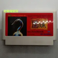 ファミコンソフト　HOOK　ソフトのみ