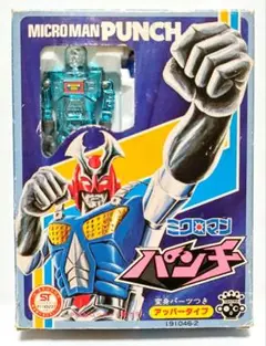 2025年最新】ミクロマン パンチの人気アイテム - メルカリ