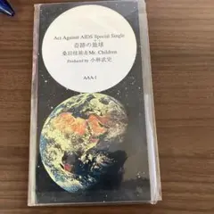 桑田佳祐&mr.children奇跡の地球