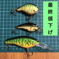 ❤ Old Bagley バルサ B1 厚リップ 全真鍮 オールド バグリー