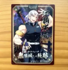 Item thumbnail for item 9832b1dd-780a-4bb5-90a1-1f5c83757313