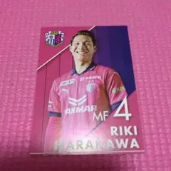 2023年セレッソ大阪来場記念カード 原川力