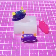 無害シリコンモールド　　ウミウシ型