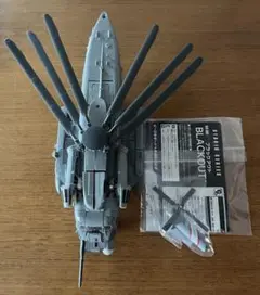 Item thumbnail for item 93a13098-ffd4-4cee-b35b-2f28717a2f00