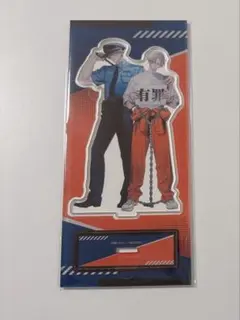 彼に依頼してはいけません アクスタ