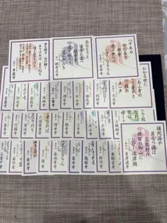2025年最新】御詠歌護符の人気アイテム - メルカリ