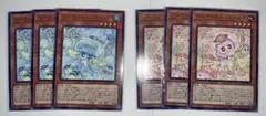 遊戯王　マルチャミープルリア　マルチャミーニャルス　セット