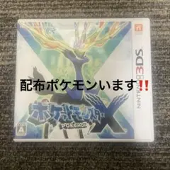 ポケットモンスター X