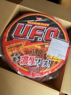 【新品・未使用・2個セット】日清食品どん兵衛&UFO焼きそばペットベッド 617TyWksn8L._UF894,1000_QL80_.jpg