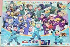 2025年最新】忍たま 原画展 図録の人気アイテム - メルカリ