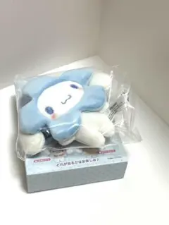 新品シナモロール　シナモン　わたしのデコバッグシークレットマスコット　お花フード