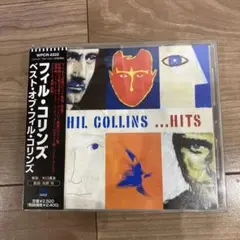 フィルコリンズ　ベスト　国内版　CD