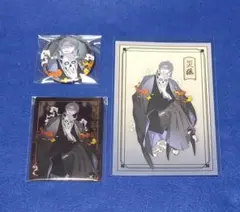 獄都事変 災藤