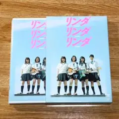 リンダリンダリンダ　初回限定版DVD